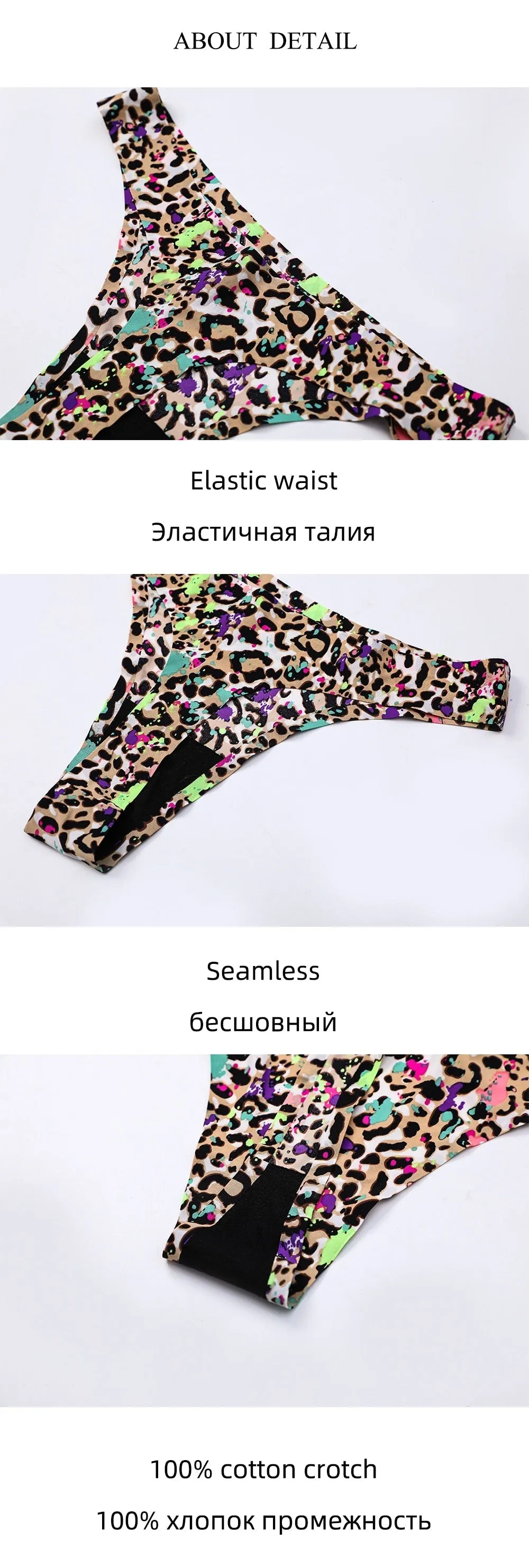 7 Pack Leopard Pint Underwear Panties T-back Soft G-string Sports Seamless Print Foral Thongs