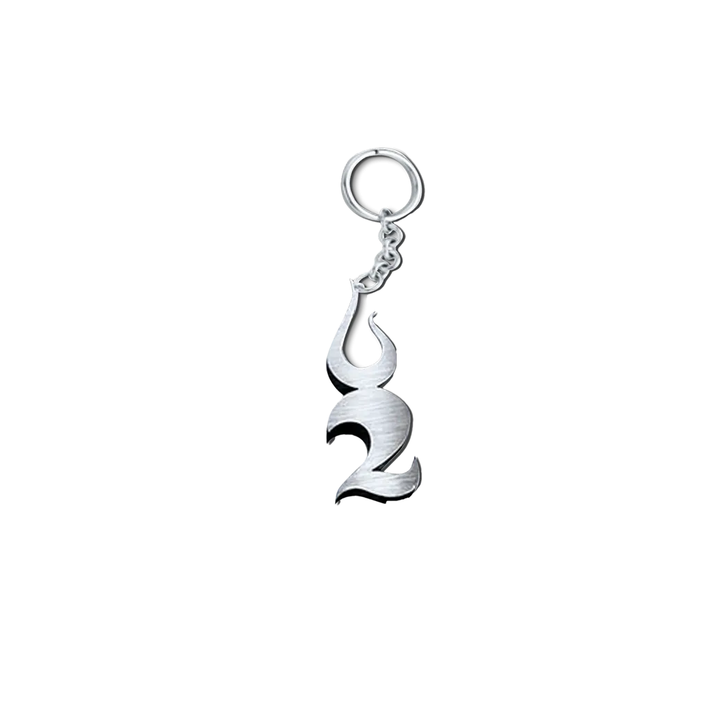 FLAME LOGO KEYRING